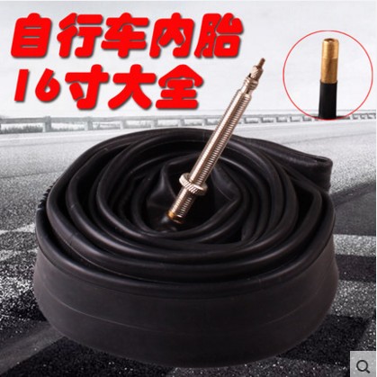 ìż£´ïÄÚÌ¥16´ç×ÔÐгµÂÖÌ¥ÕÛµþ³µ16*1.2/1.35/1.5/1.75/2.125ÃÀ×ì