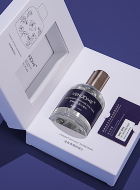 【买一送一】芳慕蔚蓝男士香水持久留香中性淡香清新冥府之路大牌