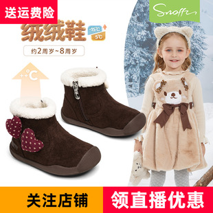 斯纳菲冬季新款女童靴子加绒棕色大棉宝宝棉靴真皮儿童短靴雪地靴