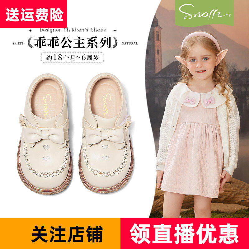 斯纳菲女童皮鞋深口公主鞋洛丽塔