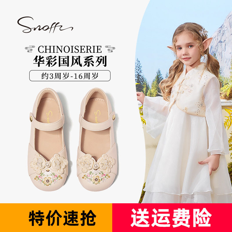斯纳菲女童皮鞋汉服鞋宝宝软底