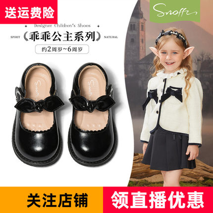 斯纳菲2025春秋季新款宝宝皮鞋黑色蝴蝶结公主鞋白色小童女童单鞋