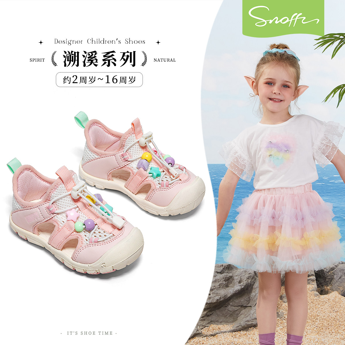 斯纳菲2026夏季新款女童凉鞋宝宝运动凉鞋紫色儿童玩水溯溪鞋网面