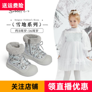 斯纳菲冬季新款女童雪地靴加绒加厚儿童运动棉鞋银色防滑短靴子粉