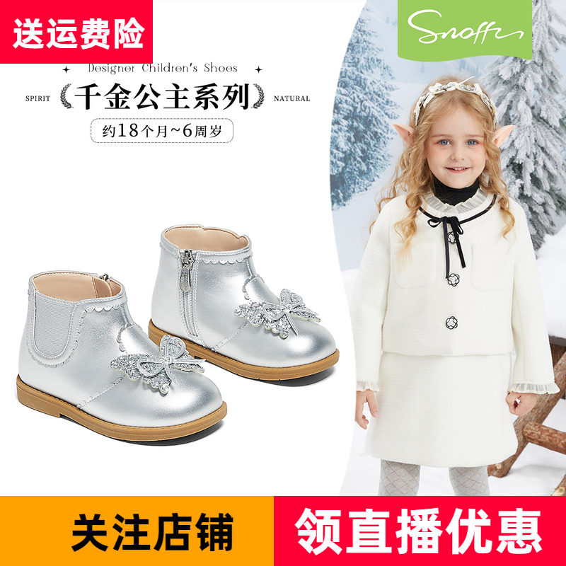 斯纳菲冬季新款女童短靴低筒公主棉靴二棉蝴蝶结银色宝宝靴子加绒