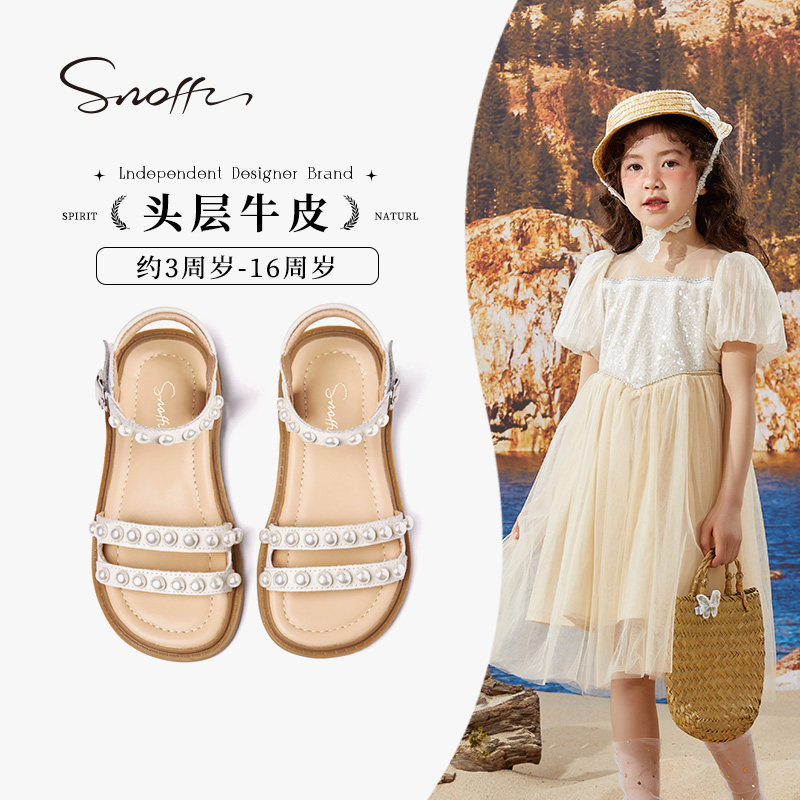 斯纳菲夏季新款女童凉鞋露趾公主鞋珍珠白色中大童真皮小女孩黑色