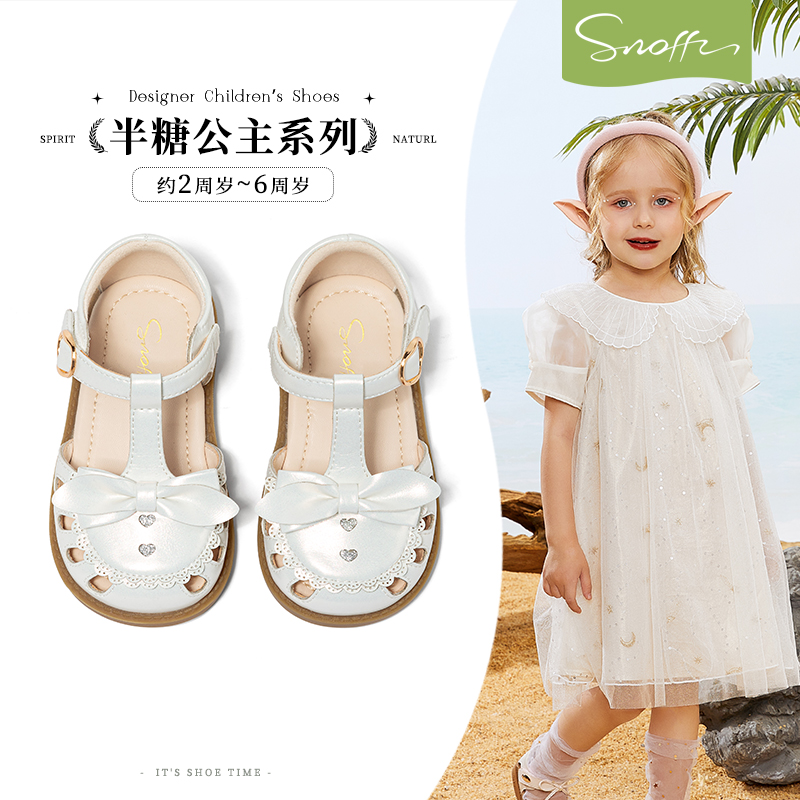 斯纳菲女童凉鞋夏季新款2025软底白色包头公主鞋小童粉色宝宝包跟