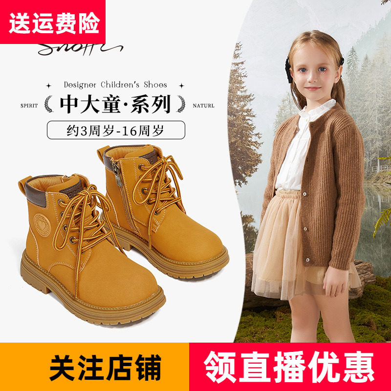 斯纳菲儿童马丁靴大黄靴单靴短靴