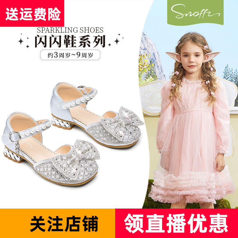 斯纳菲2025春夏季新款女童皮鞋包头公主凉鞋银色儿童水晶高跟鞋金
