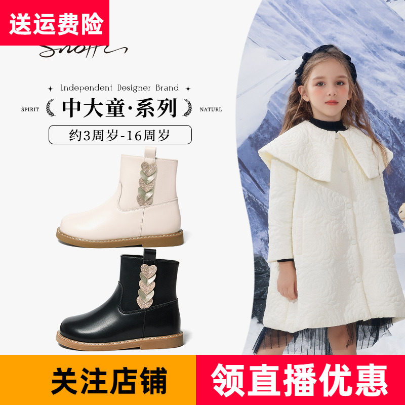 斯纳菲秋冬新款女童靴子真皮加绒儿童马丁靴单靴棉靴公主白色短靴