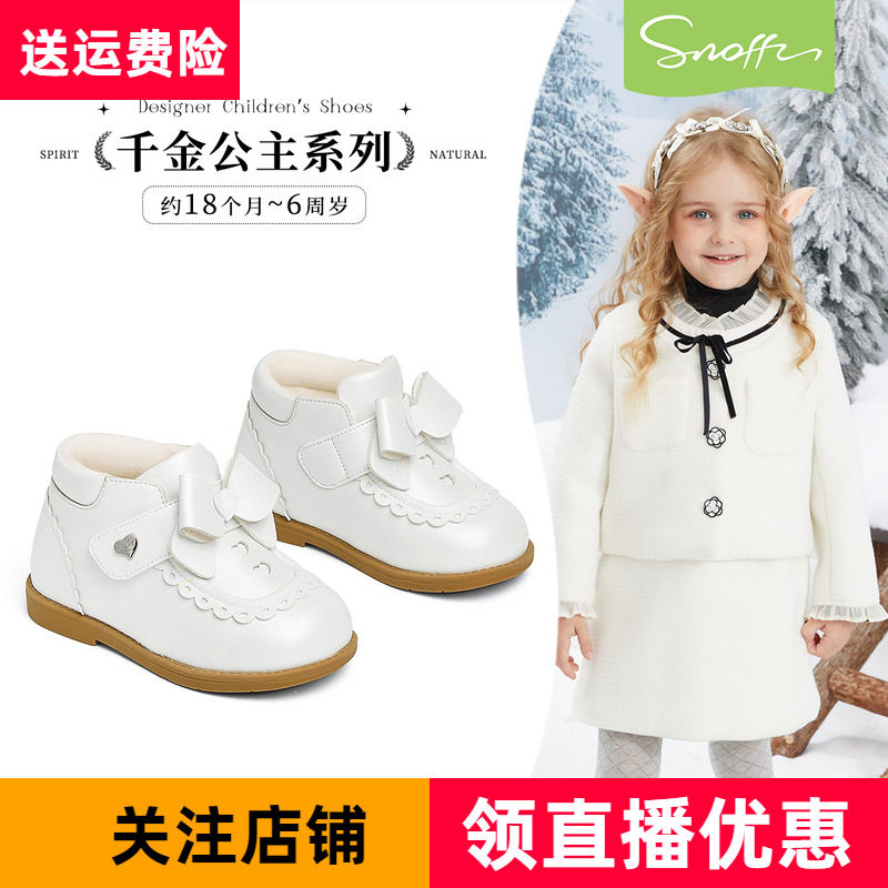 斯纳菲冬季新款女童短靴白色软底公主皮靴加绒黑宝宝学步靴子棉靴