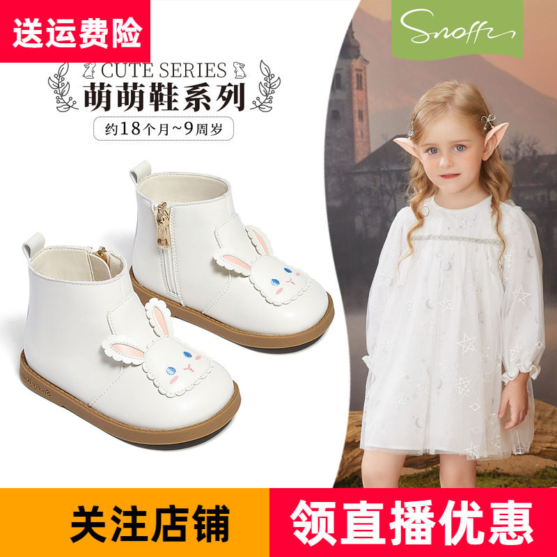 斯纳菲秋冬季新款女童靴子加绒白色公主短靴兔子小童宝宝单靴棉靴