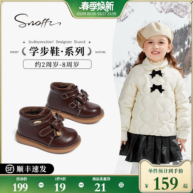 特价斯纳菲冬季儿童短靴加绒保暖防水皮靴女童靴子宝宝棉靴白棕色