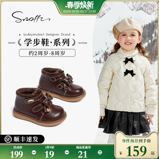 特价斯纳菲冬季儿童短靴加绒保暖防水皮靴女童靴子宝宝棉靴白棕色