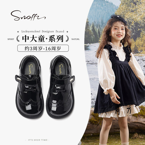 斯纳菲儿童学生黑皮鞋女童单鞋