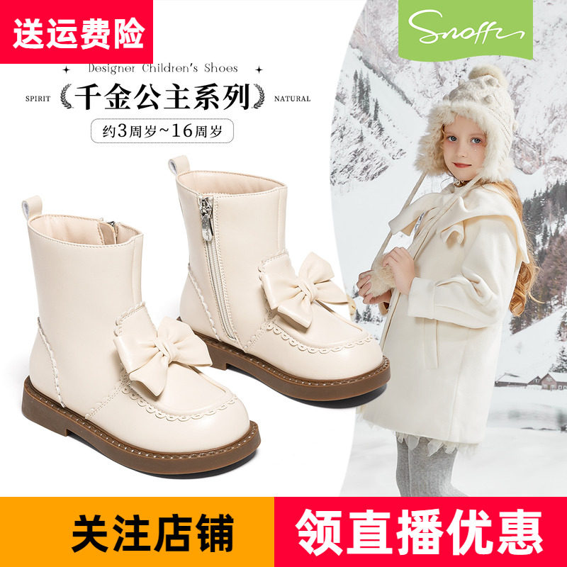 斯纳菲冬季新款女童靴子加绒白色公主棉靴黑色蝴蝶结儿童短靴百搭