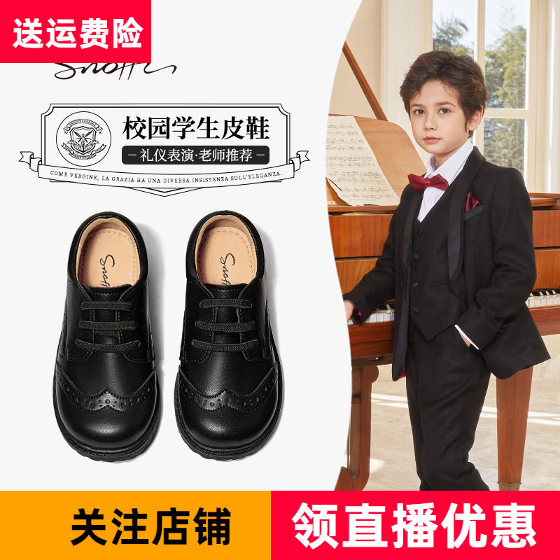 斯纳菲男童皮鞋英伦风学生演出小