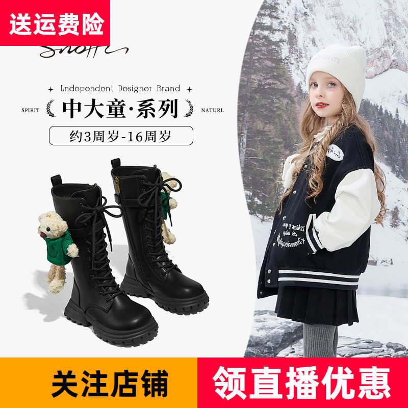 斯纳菲女童长靴黑机车靴加绒