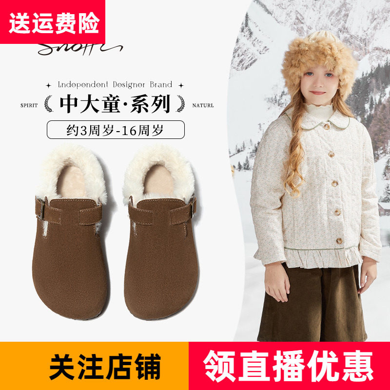 斯纳菲冬季新款儿童勃肯鞋女童棉鞋棕色加绒二棉中大童棉拖鞋卡其