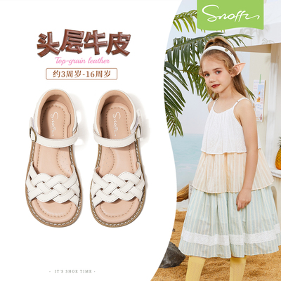 斯纳菲2026夏季新款女童凉鞋露趾真皮白色大童头层牛皮儿童罗马鞋