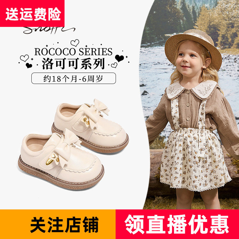 斯纳菲秋冬季新款女童皮鞋深口黑色宝宝棉鞋软底加绒儿童短靴子白,童鞋/婴儿鞋/亲子鞋,皮鞋,淘宝优惠券,粉丝福利购,淘宝优惠卷