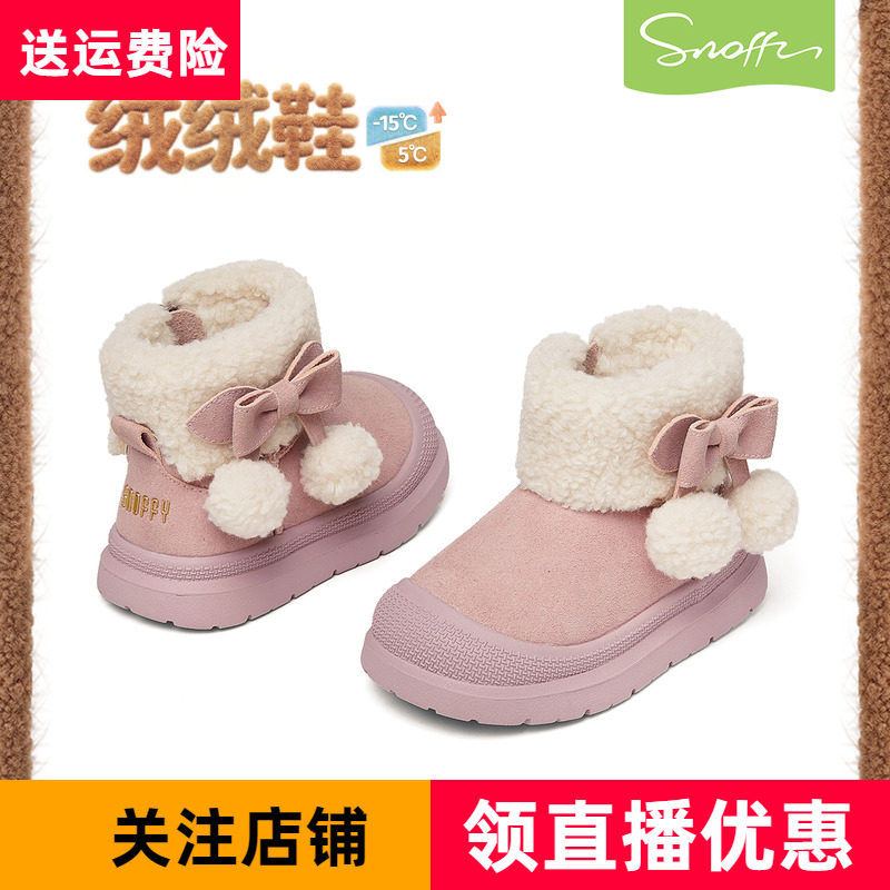 斯纳菲冬季新款女童雪地靴粉色真皮加厚绒保暖公主棉靴儿童短靴棕