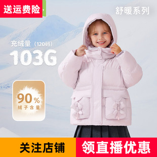 斯纳菲冬季新款女童羽绒服浅紫色公主加厚保暖外套宝宝中长款童装