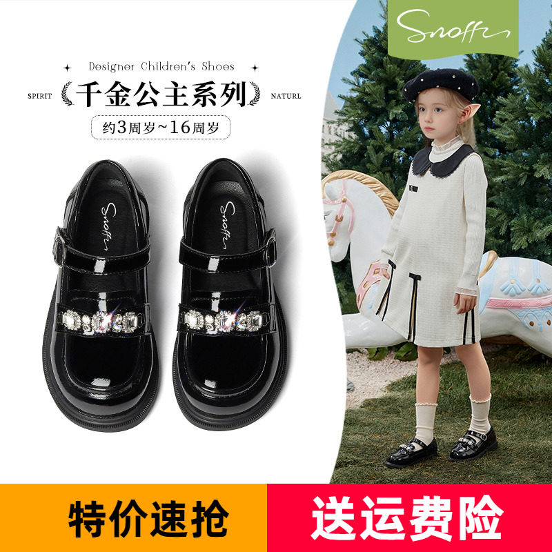 斯纳菲女童皮鞋学生黑儿童乐福鞋