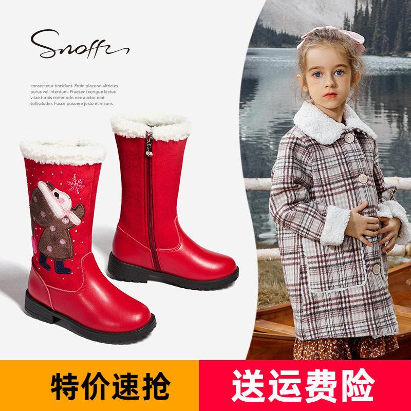 斯纳菲冬季女童靴子加厚棉靴中筒靴加绒雪地靴大棉红色真皮长靴黑