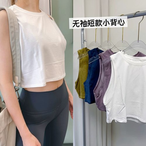 透气裸感瑜伽背心拳击跑步外穿