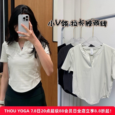 日常百搭罗纹裸感显瘦短袖上衣