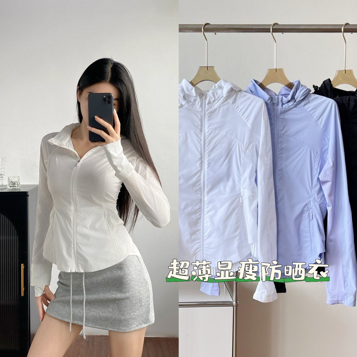 显瘦透气瑜伽服夏季户外外套连帽
