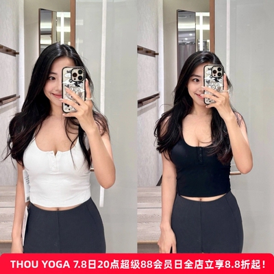 新款亨利瑜伽背心女带bra修身运动内衣高弹罗纹针织纽扣打底衫