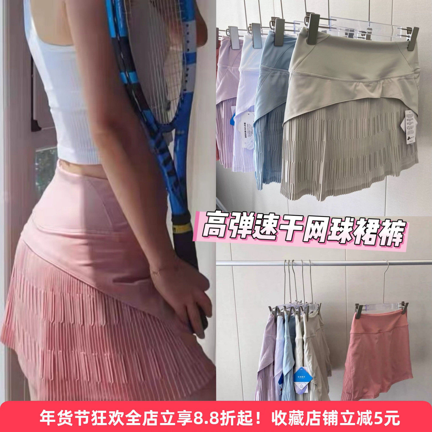 高品质！女速干清爽防走光显瘦瑜伽短裙 健身跑步网球裙裤带口袋,运动/瑜伽/健身/球迷用品,瑜伽短裙,淘宝优惠券,粉丝福利购,淘宝优惠卷