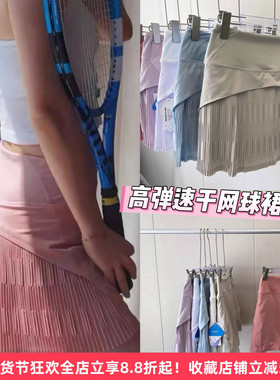 高品质！女速干清爽防走光显瘦瑜伽短裙 健身跑步网球裙裤带口袋