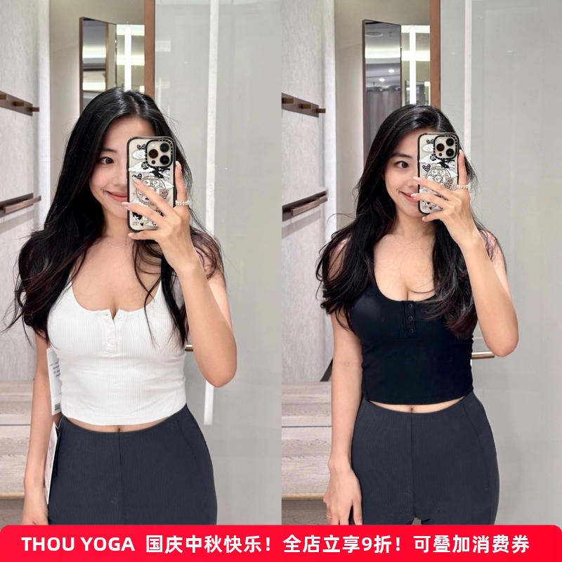 新款亨利瑜伽背心女带bra修身运动内衣高弹罗纹针织纽扣打底衫