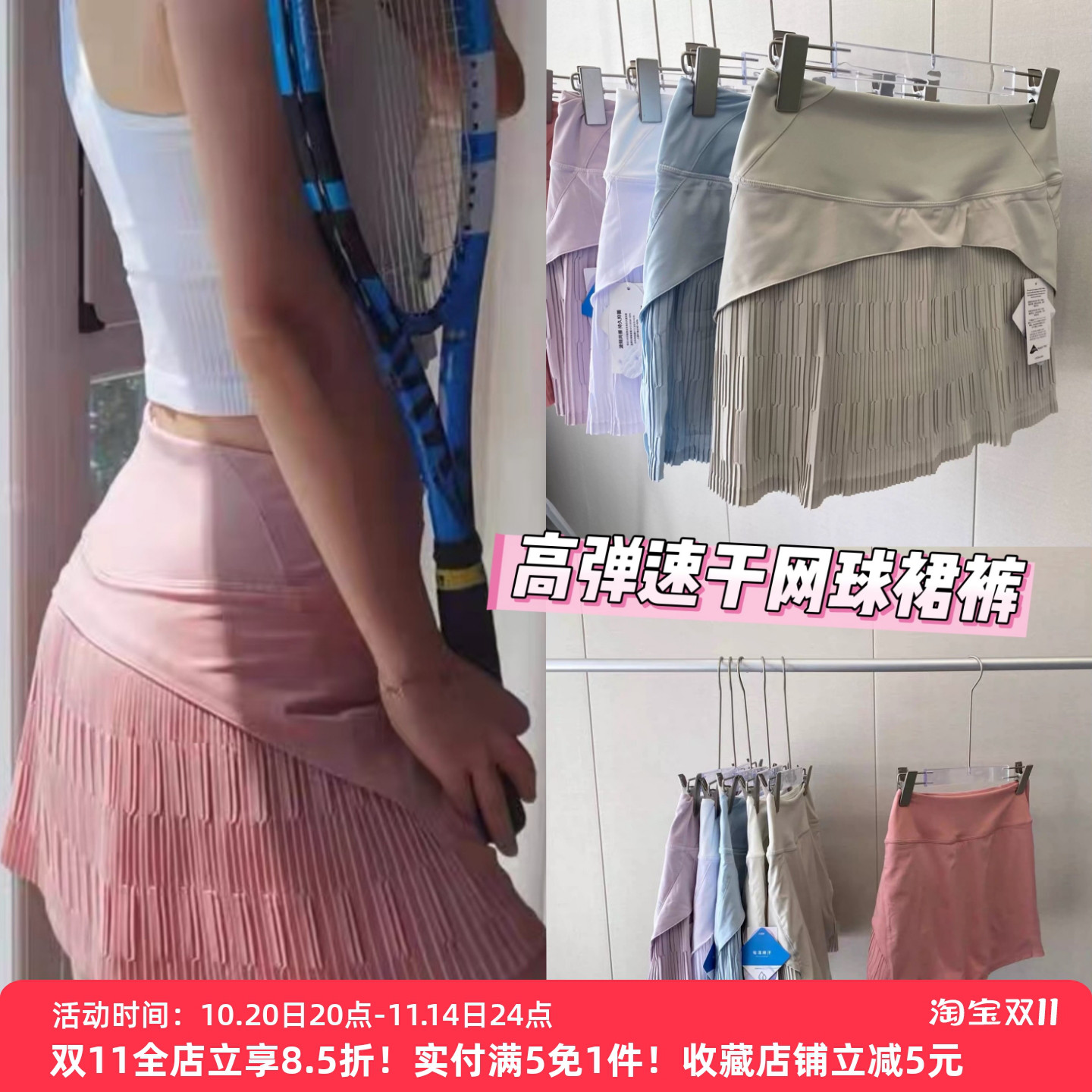 瑜伽短裙速干防走光健身网球裙