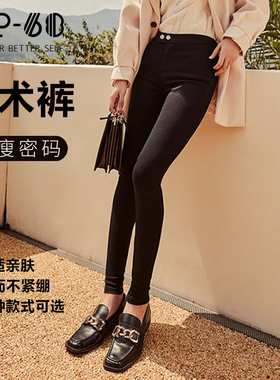韩国sp68魔术裤女秋冬显瘦高弹紧身打底裤外穿SP-68小黑裤子贴身