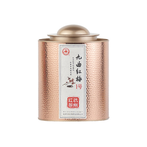 天香牌九曲红梅特色伴手礼果香悠长香醇暖胃茶叶原产地工夫红茶叶