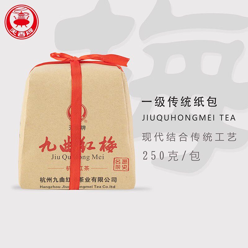 2025新茶天香牌九曲红梅茶叶正宗杭州原产地龙井红茶250g纸包口粮