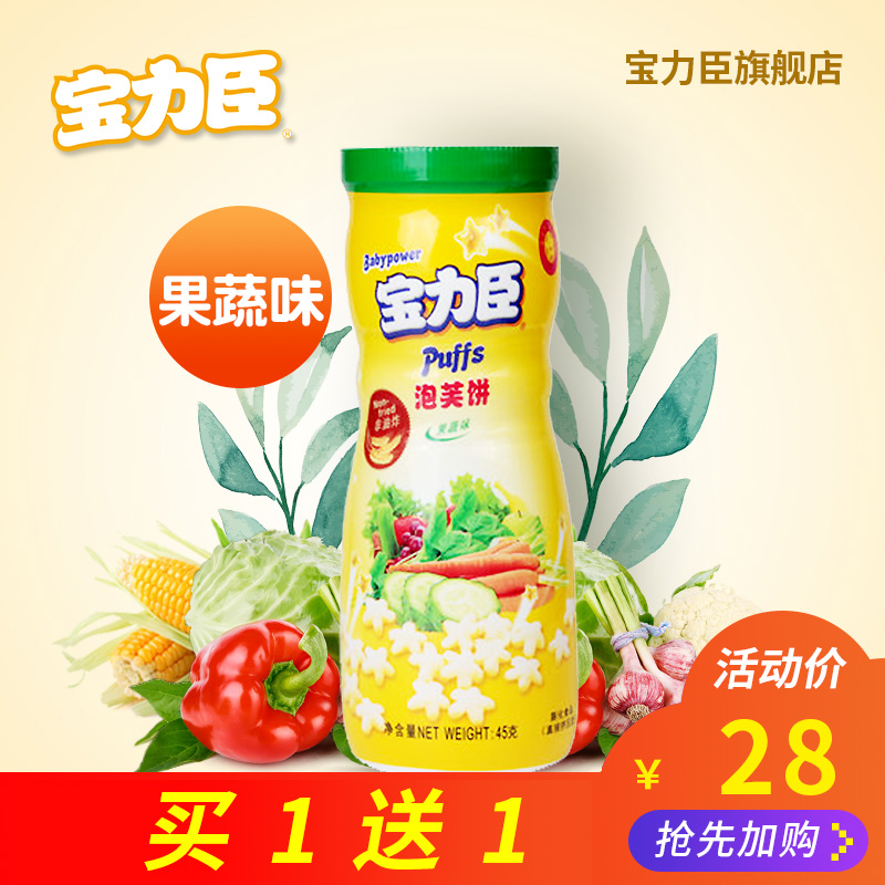 正版錦電商逆襲