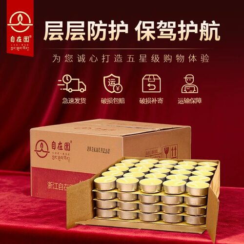 无烟无味供佛圆形长明灯达伦特