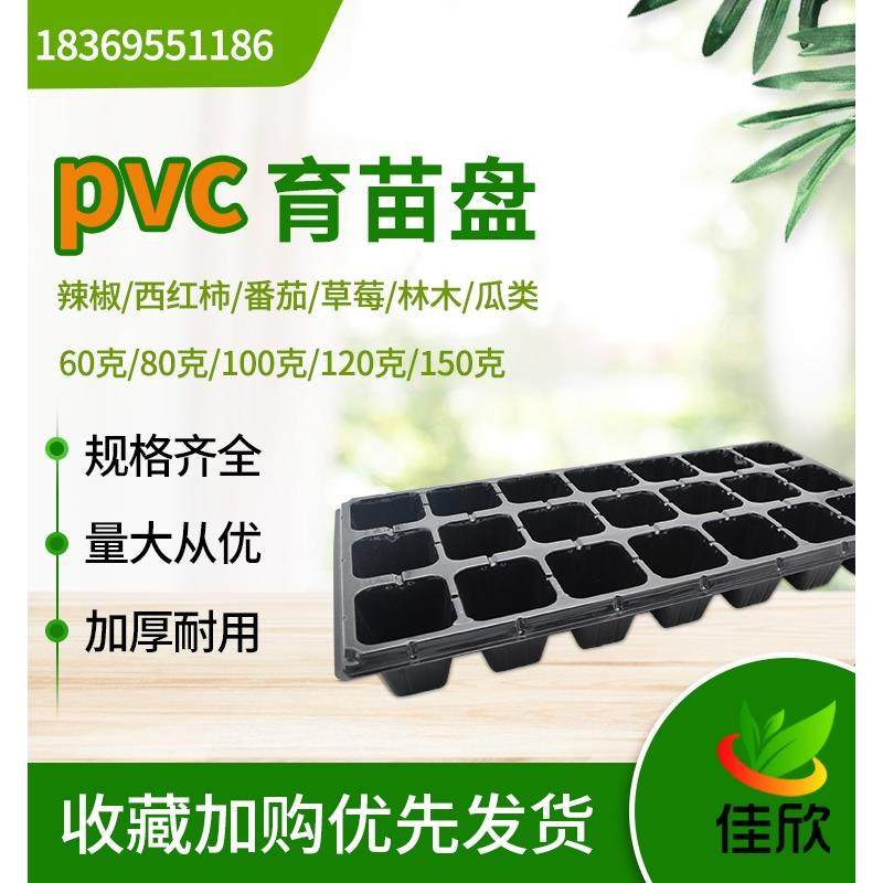 一次性西红柿辣椒番茄瓜甜