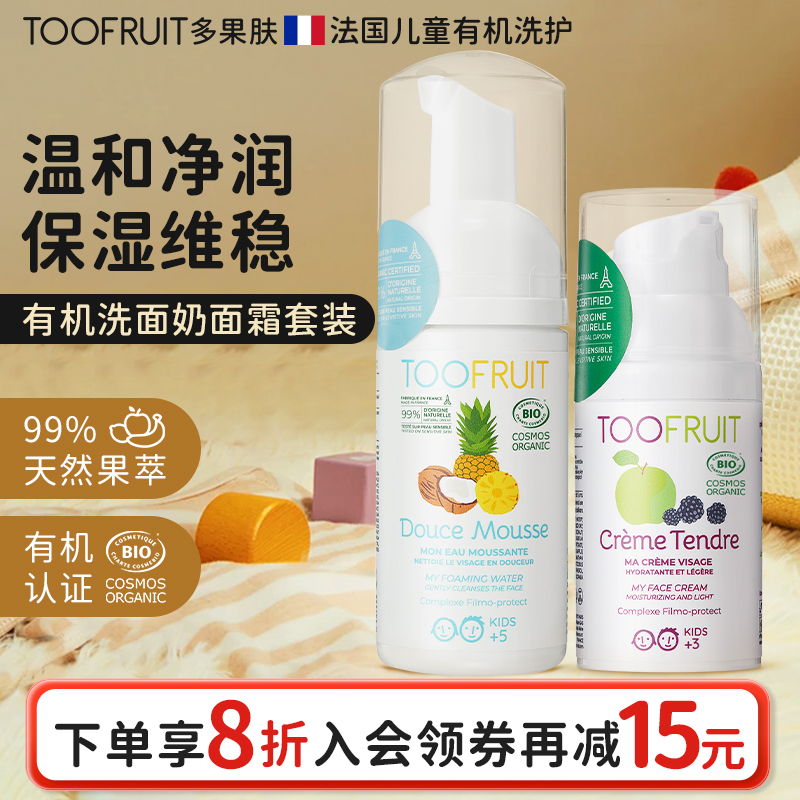 99%天然有机 温和净润 长效保湿 敏感肌专研