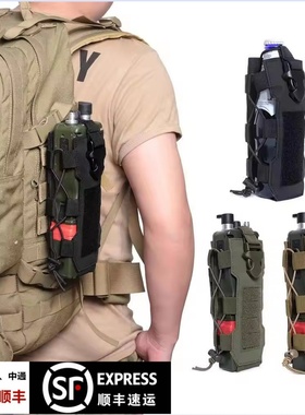 户外战术水杯套野外骑行战术包水壶收纳挂袋军迷运动moll附件挂包