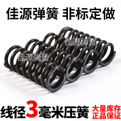 线径3毫米弹簧灰褐色锰钢强力