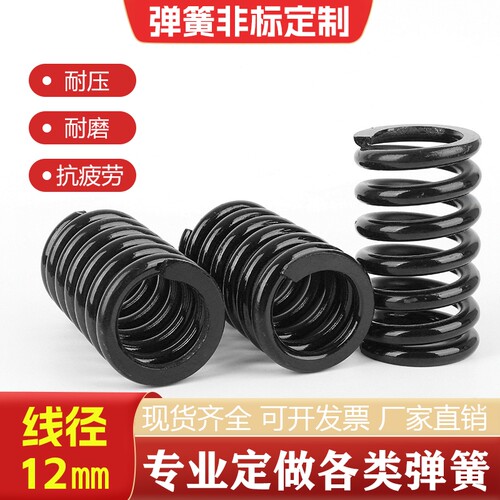 线径12mm毫米大压簧振动筛