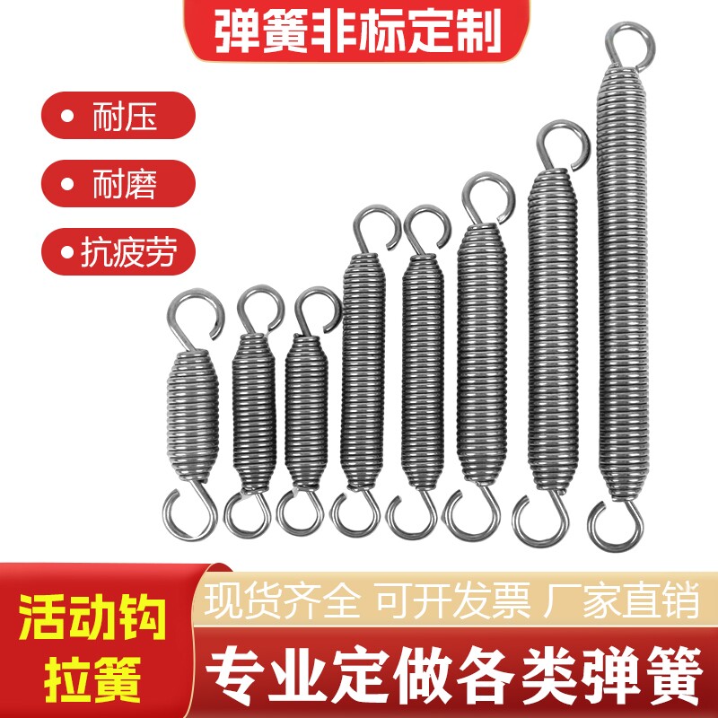 佳缘万向钩弹簧带钩不锈钢