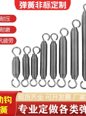 佳缘万向钩弹簧带钩不锈钢