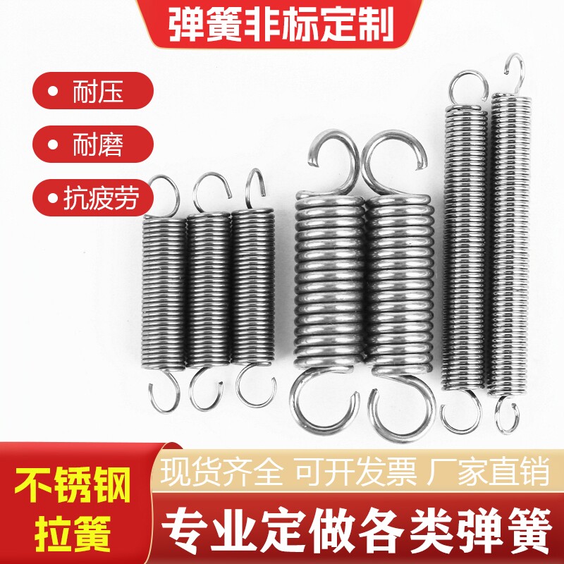不锈钢拉簧 带钩弹簧 大小长拉簧拉伸强力拉力烤箱展架拉门小弹簧